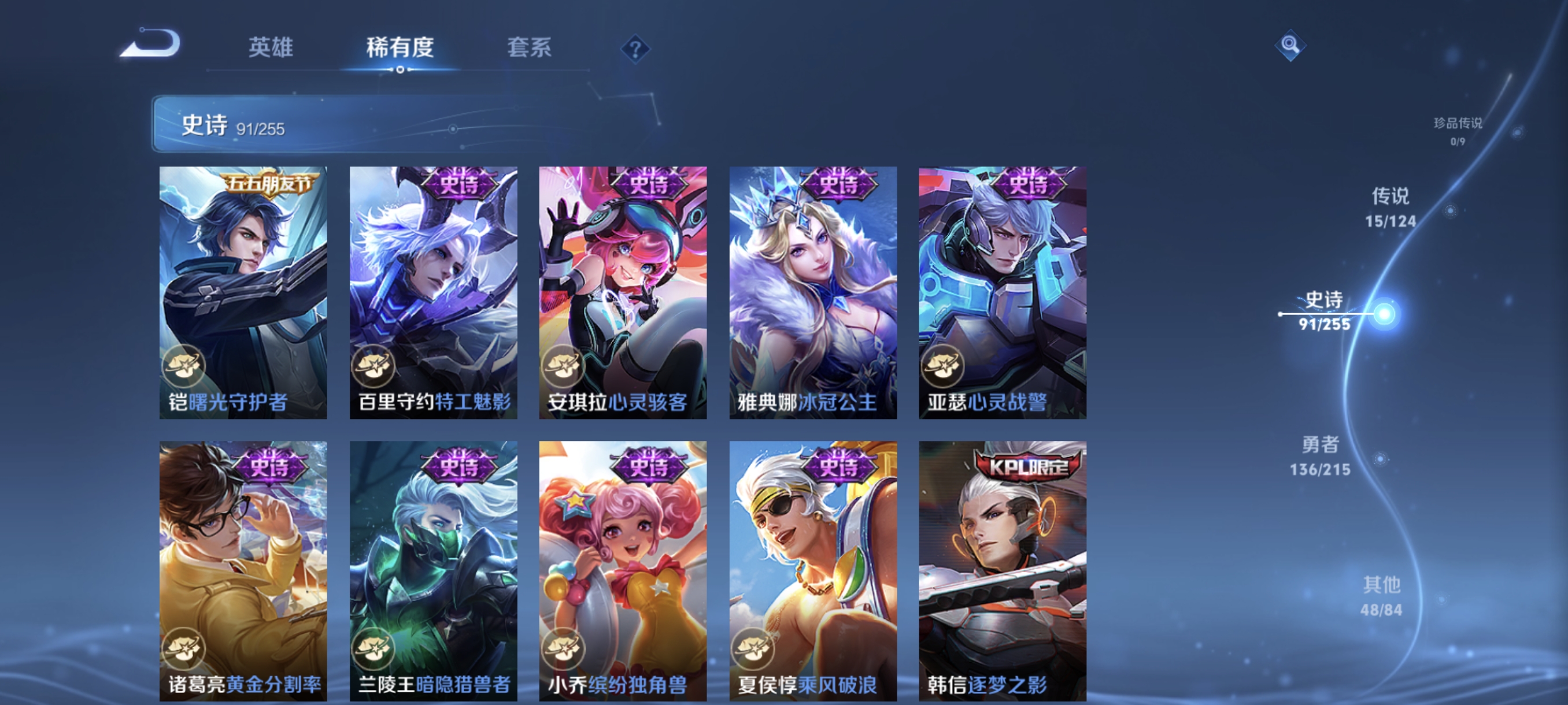 WZCMW3248328王者荣耀账号详情图13