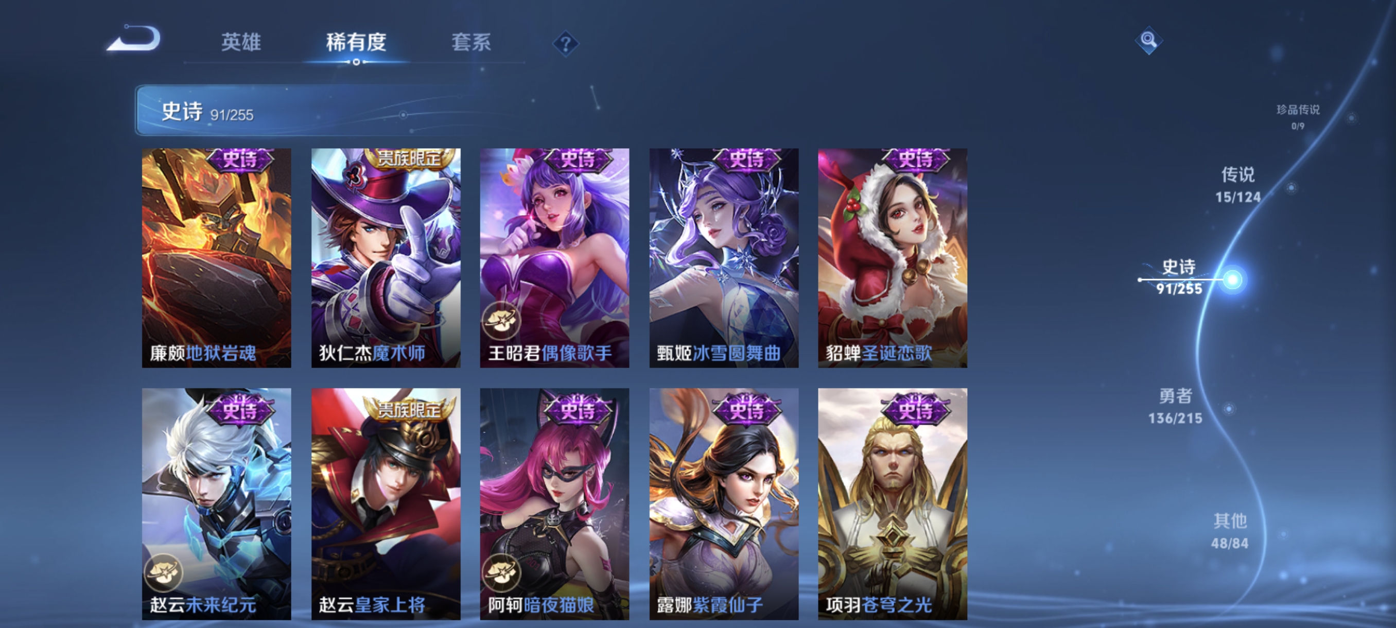 WZCMW3248328王者荣耀账号详情图16