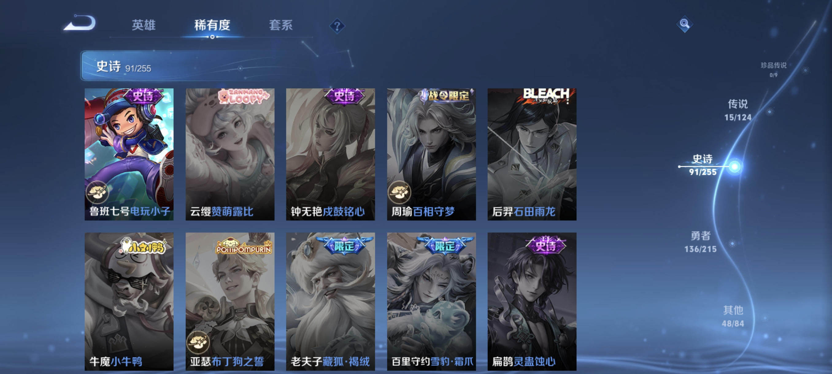 WZCMW3248328王者荣耀账号详情图17