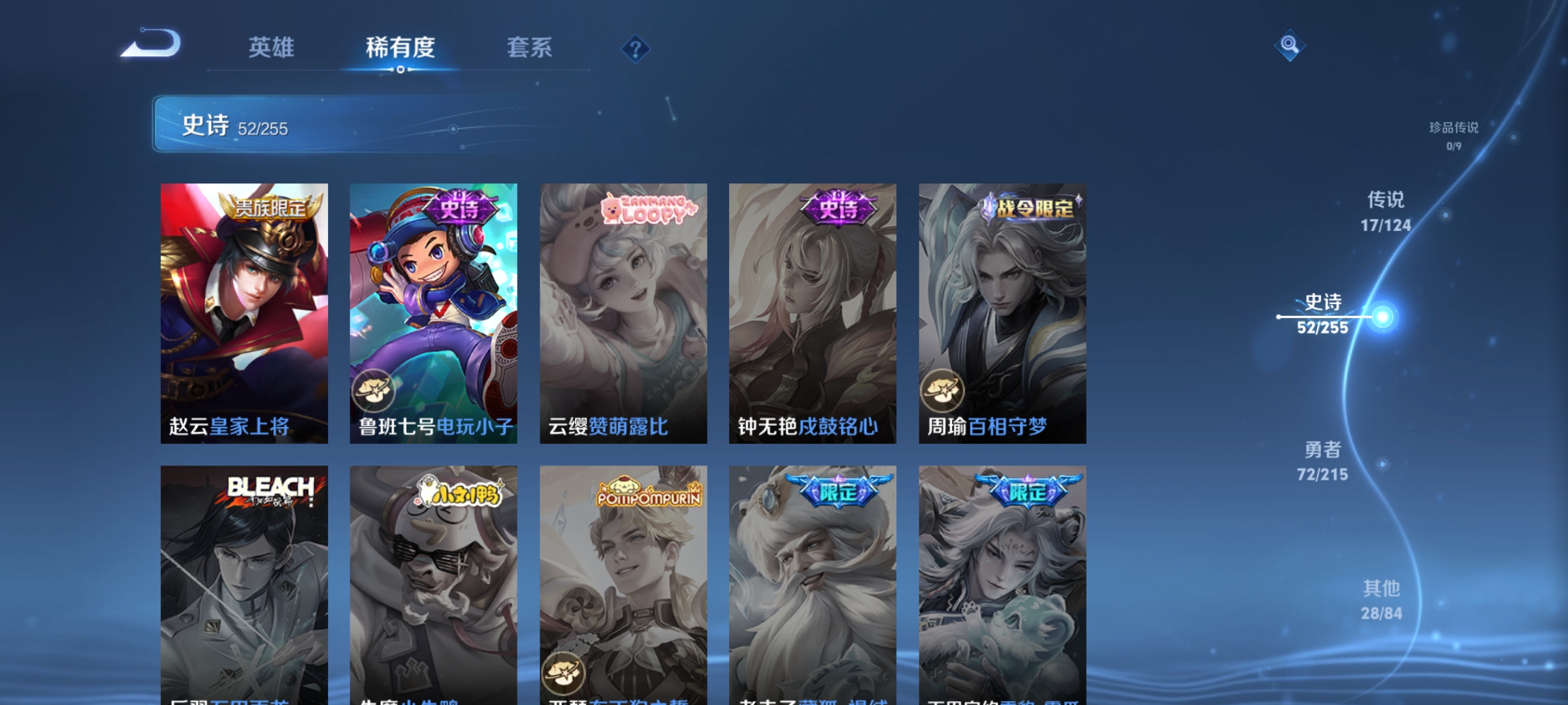 WZCMW3287407王者荣耀账号详情图12