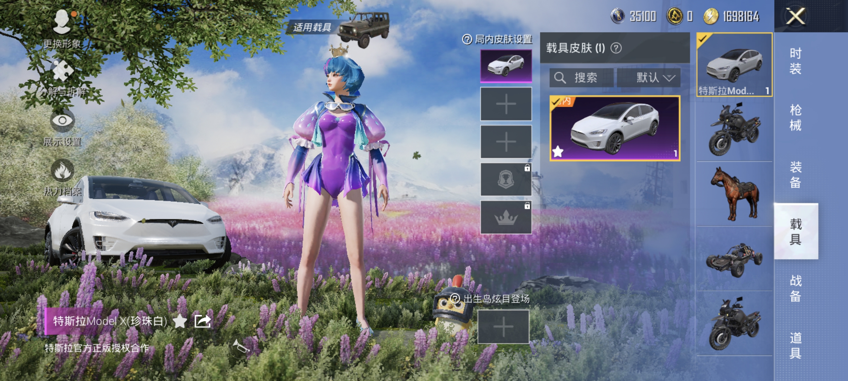 HPCMW3312806和平精英账号详情图13