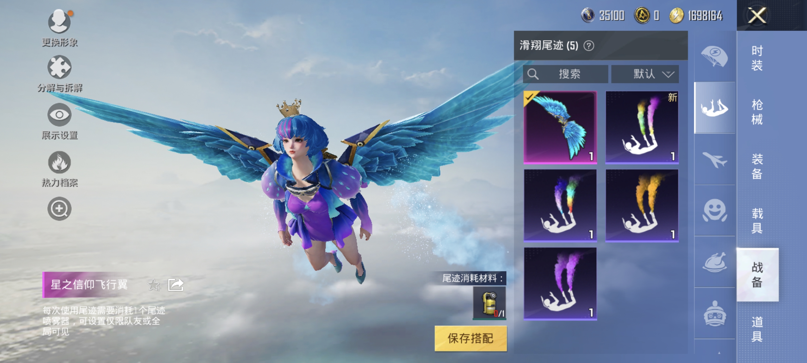 HPCMW3312806和平精英账号详情图15