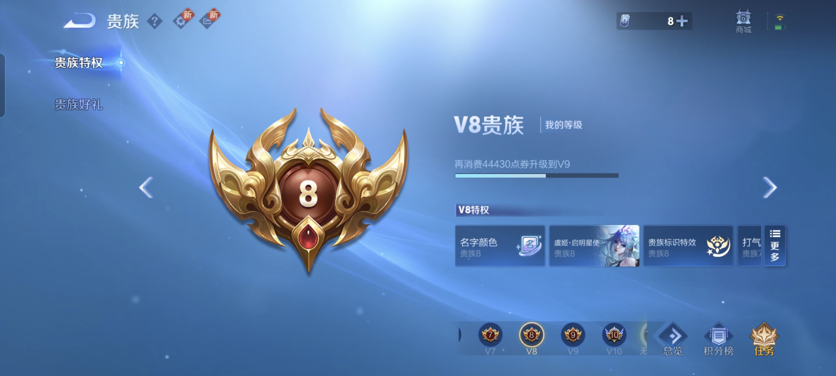 WZCMW3256682王者荣耀账号详情图16
