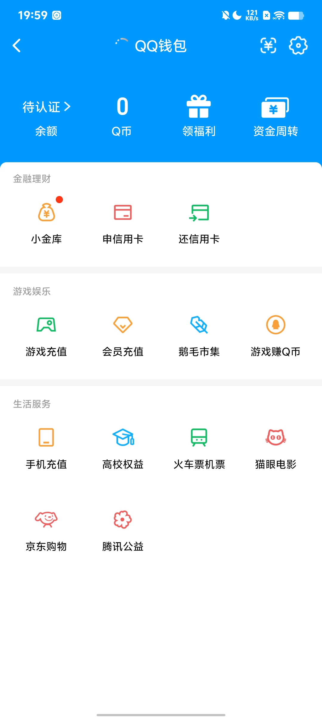 WZQM3183927王者荣耀账号详情图25