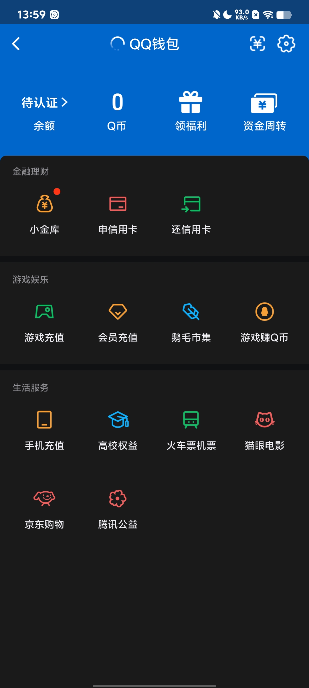 WZQM3183956王者荣耀账号详情图23