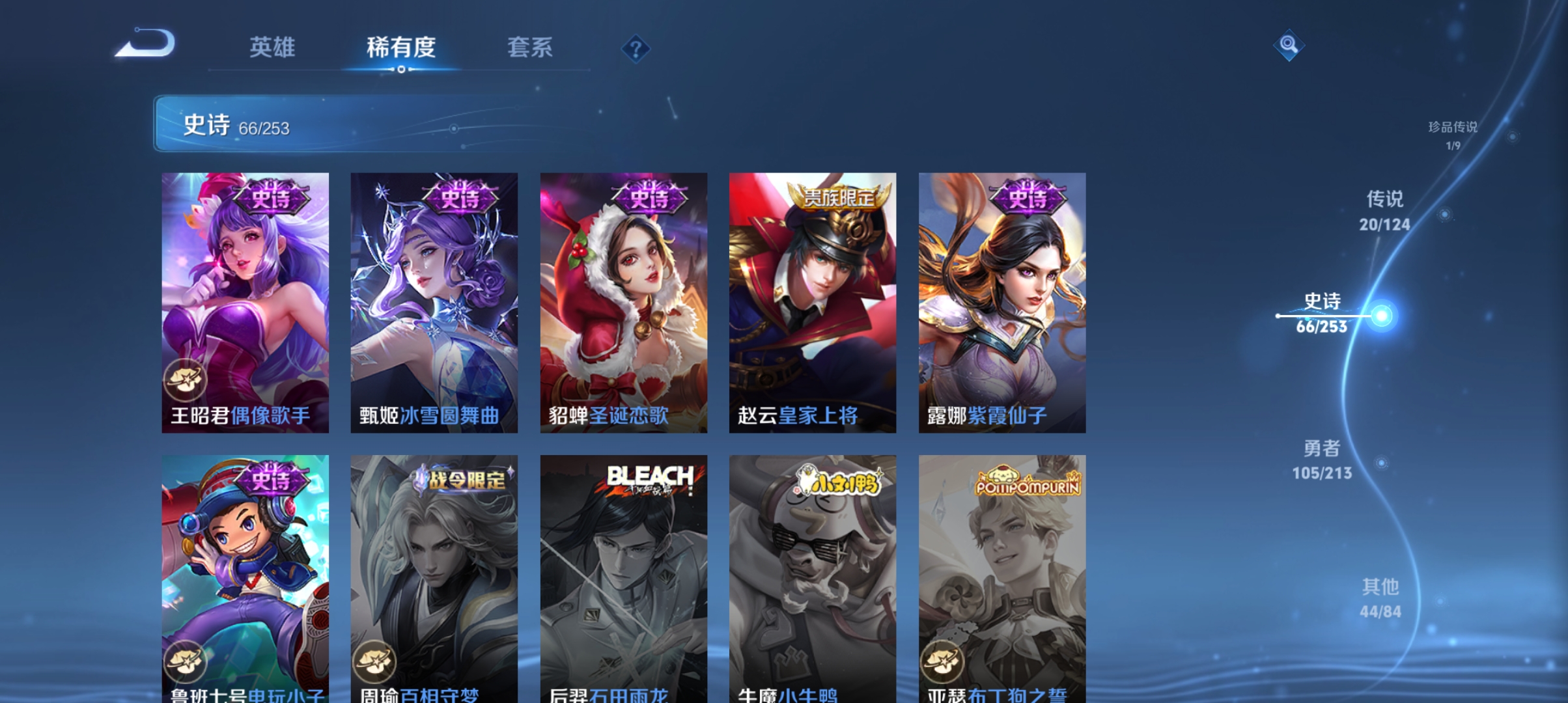 WZQM3189918王者荣耀账号详情图14