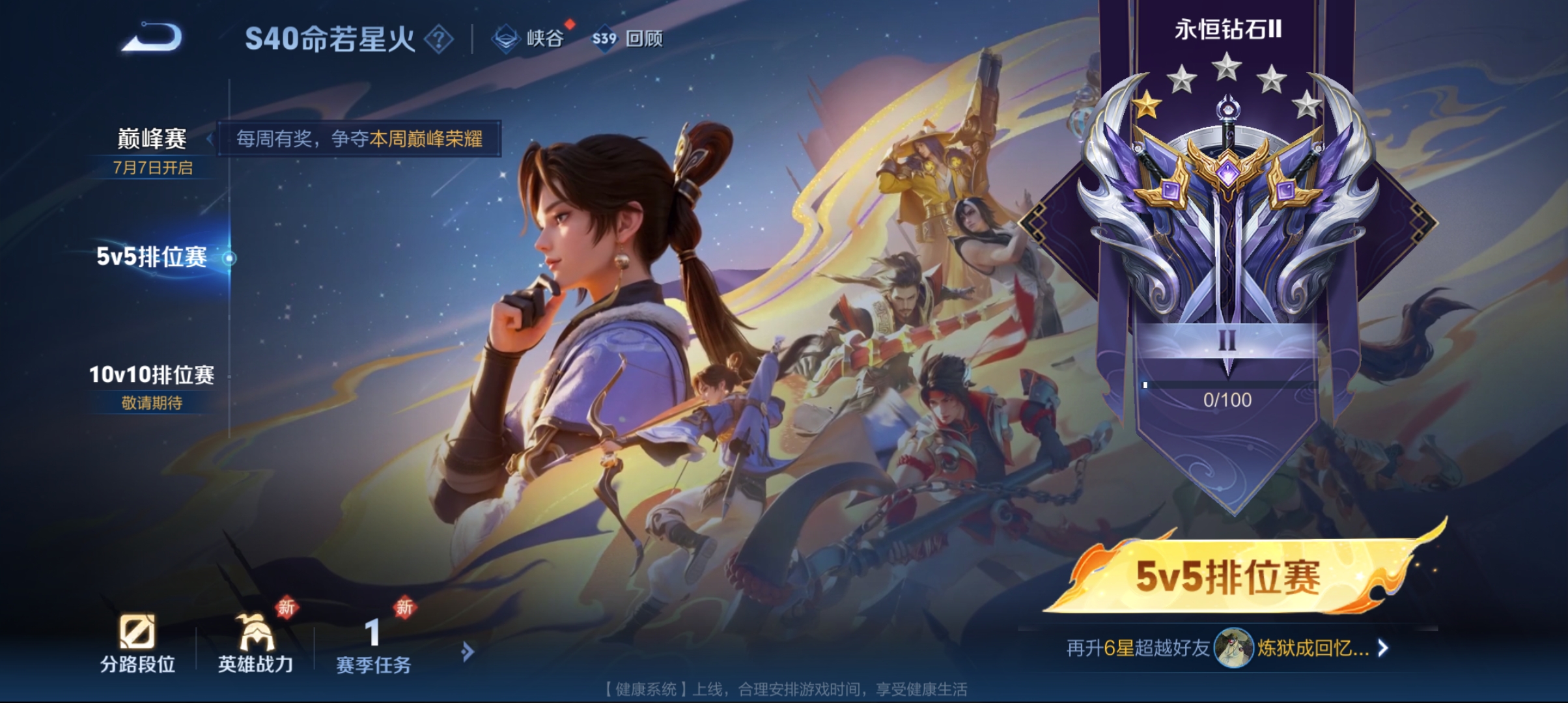 WZQM3189918王者荣耀账号详情图20