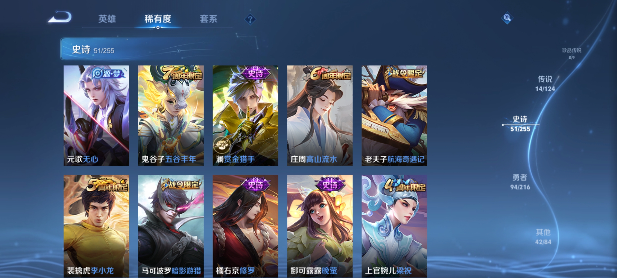 WZCMW3248368王者荣耀账号详情图9