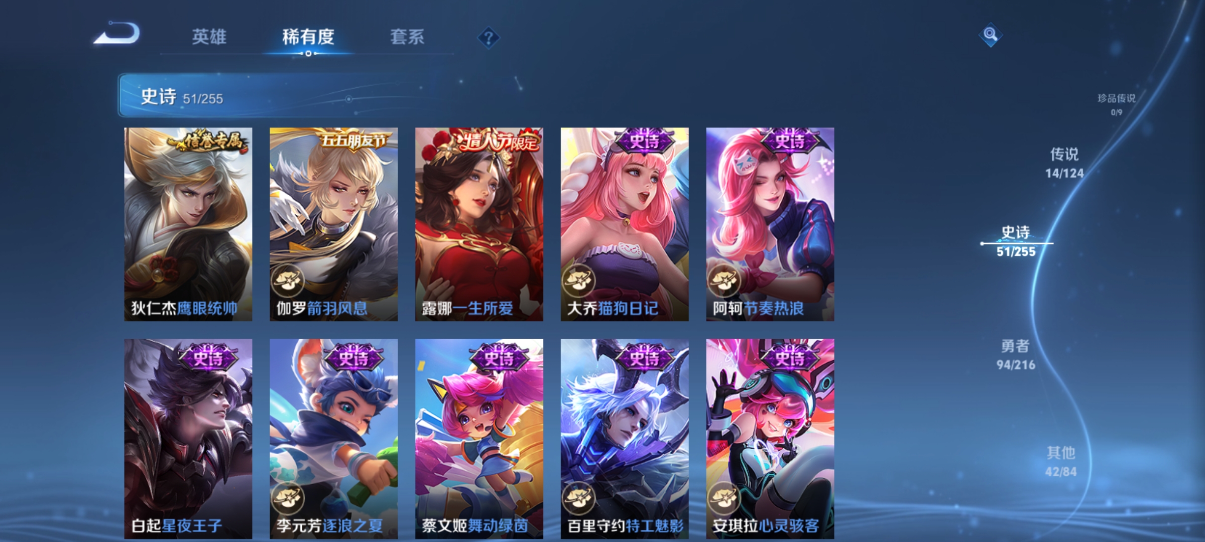 WZCMW3248368王者荣耀账号详情图10