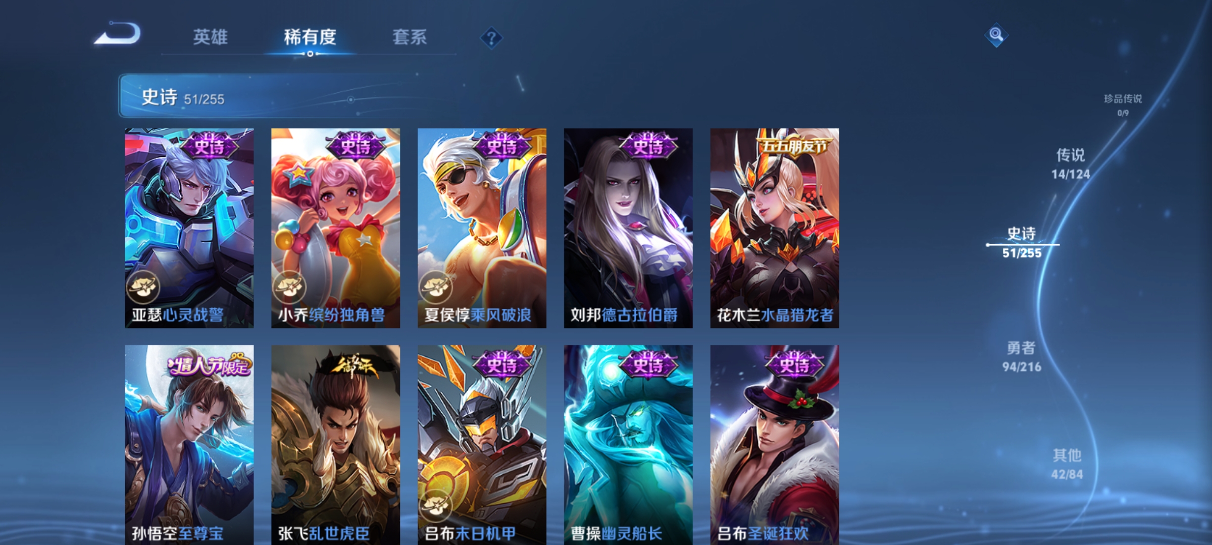 WZCMW3248368王者荣耀账号详情图11