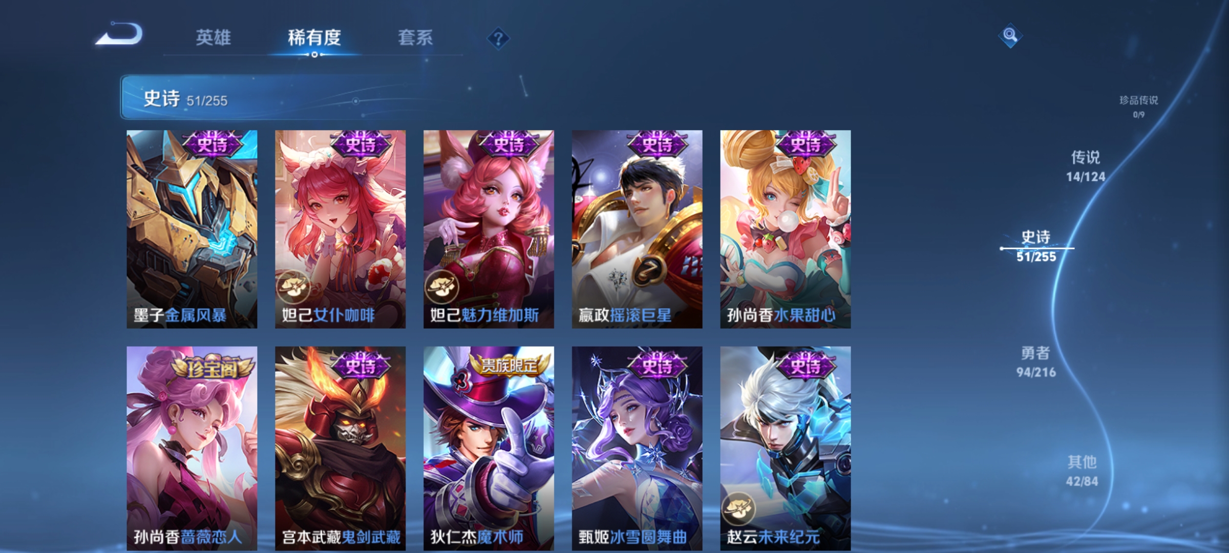 WZCMW3248368王者荣耀账号详情图12