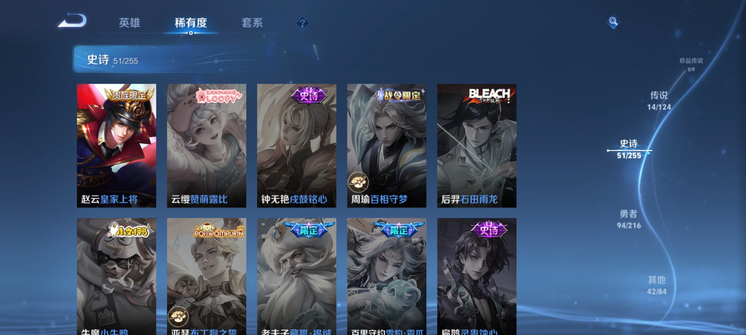 WZCMW3248368王者荣耀账号详情图13