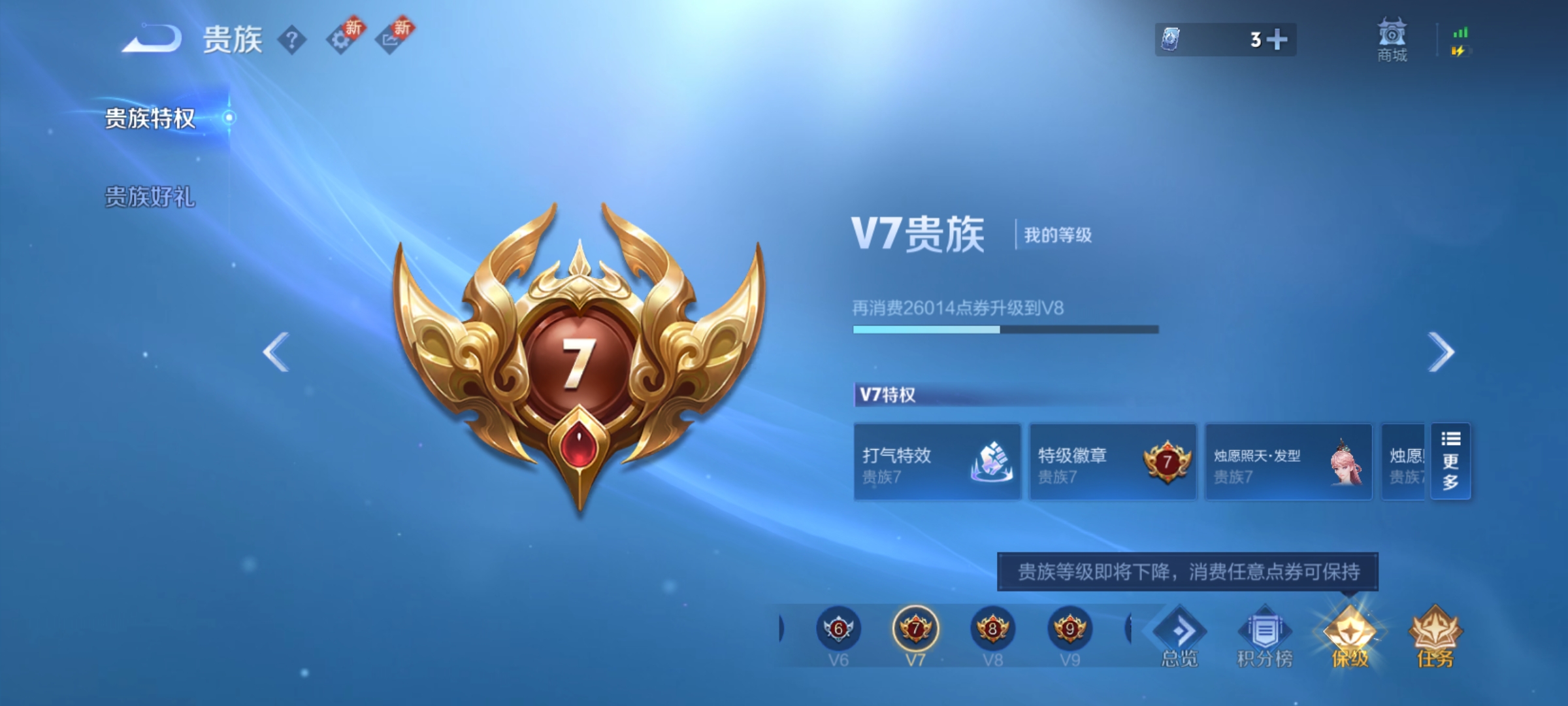 WZCMW3248368王者荣耀账号详情图18
