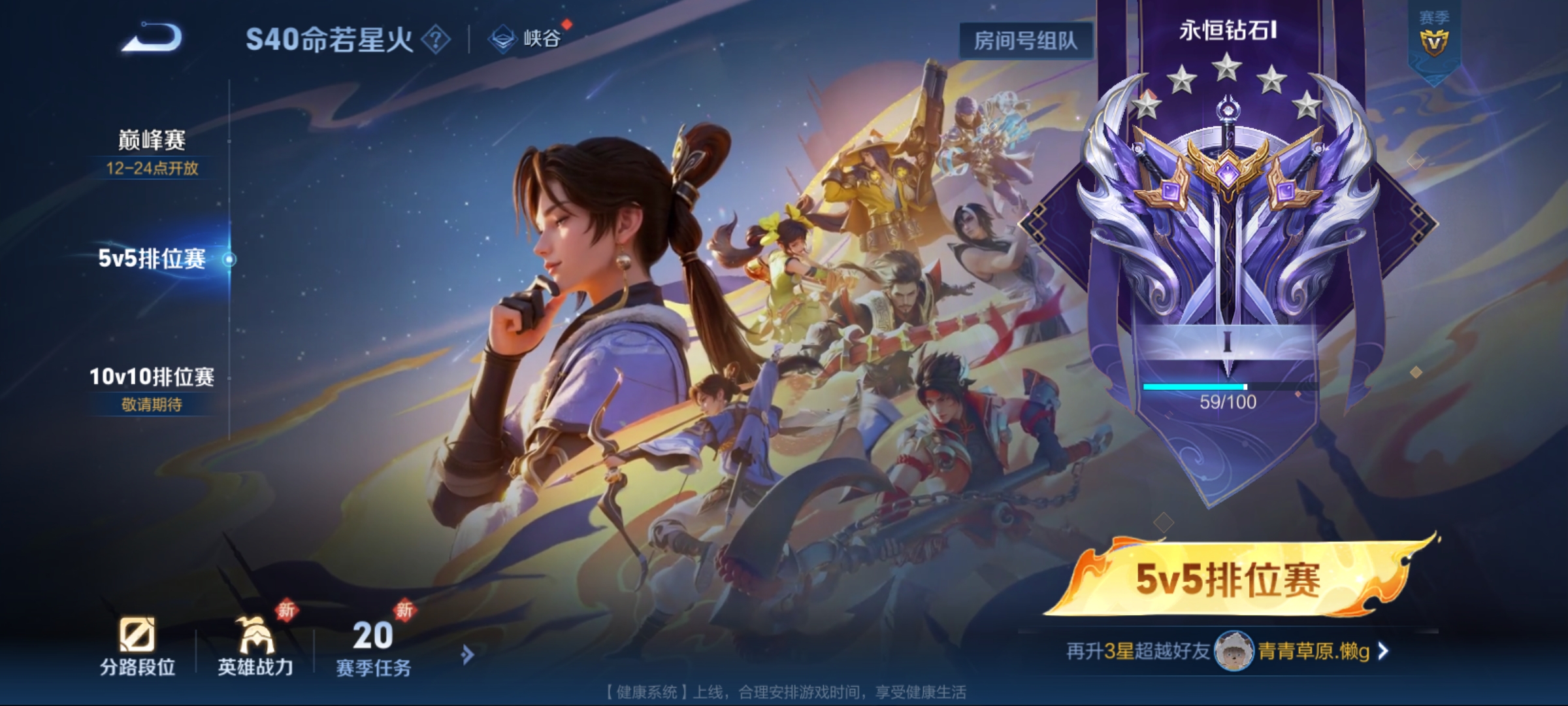WZCMW3248368王者荣耀账号详情图20