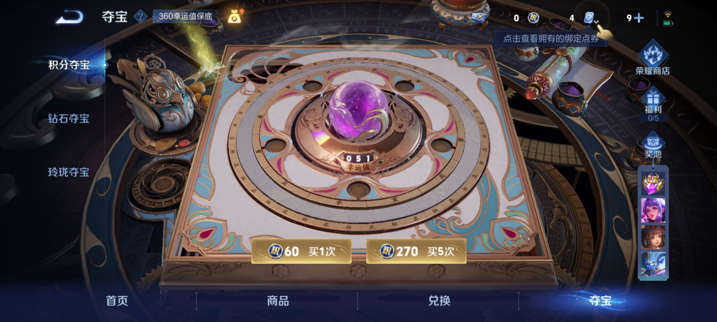 WZQM3184691王者荣耀账号详情图21