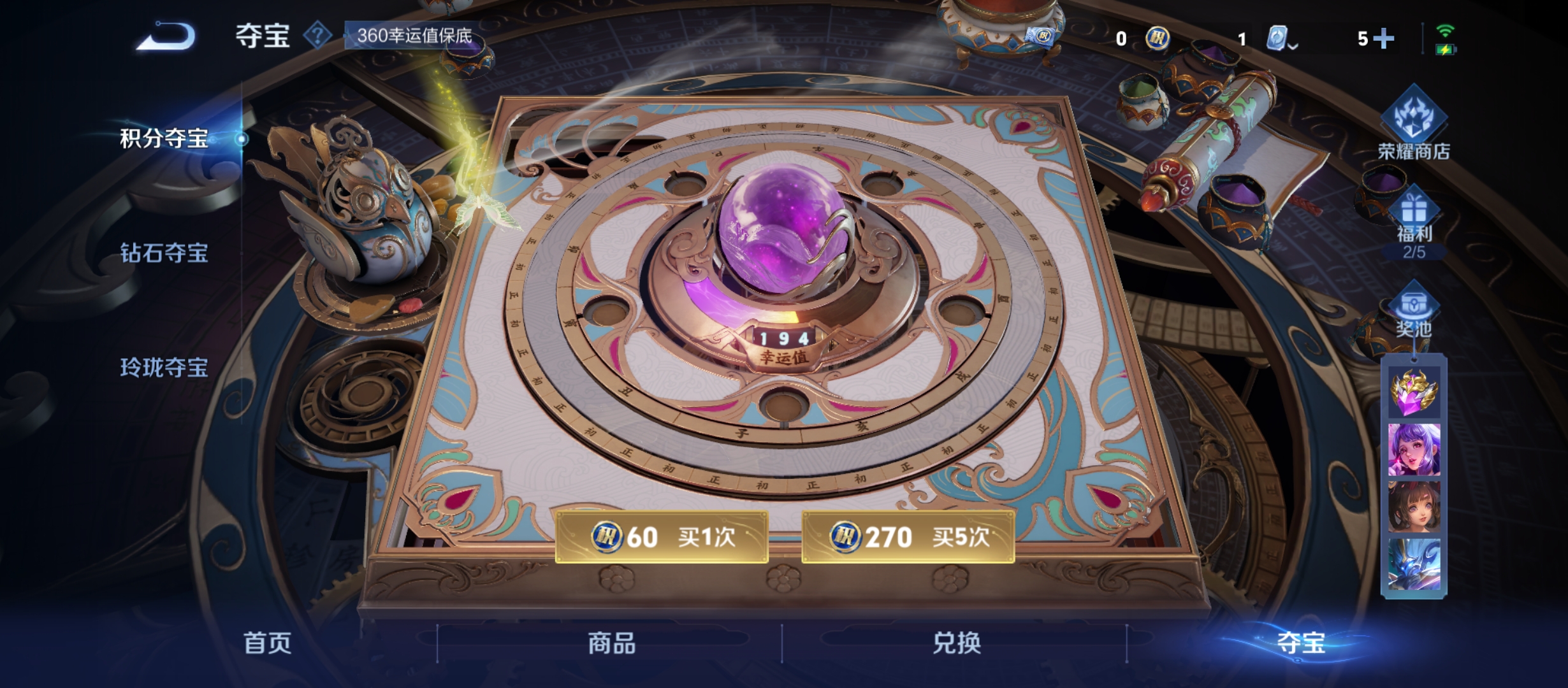 WZQM3183980王者荣耀账号详情图19