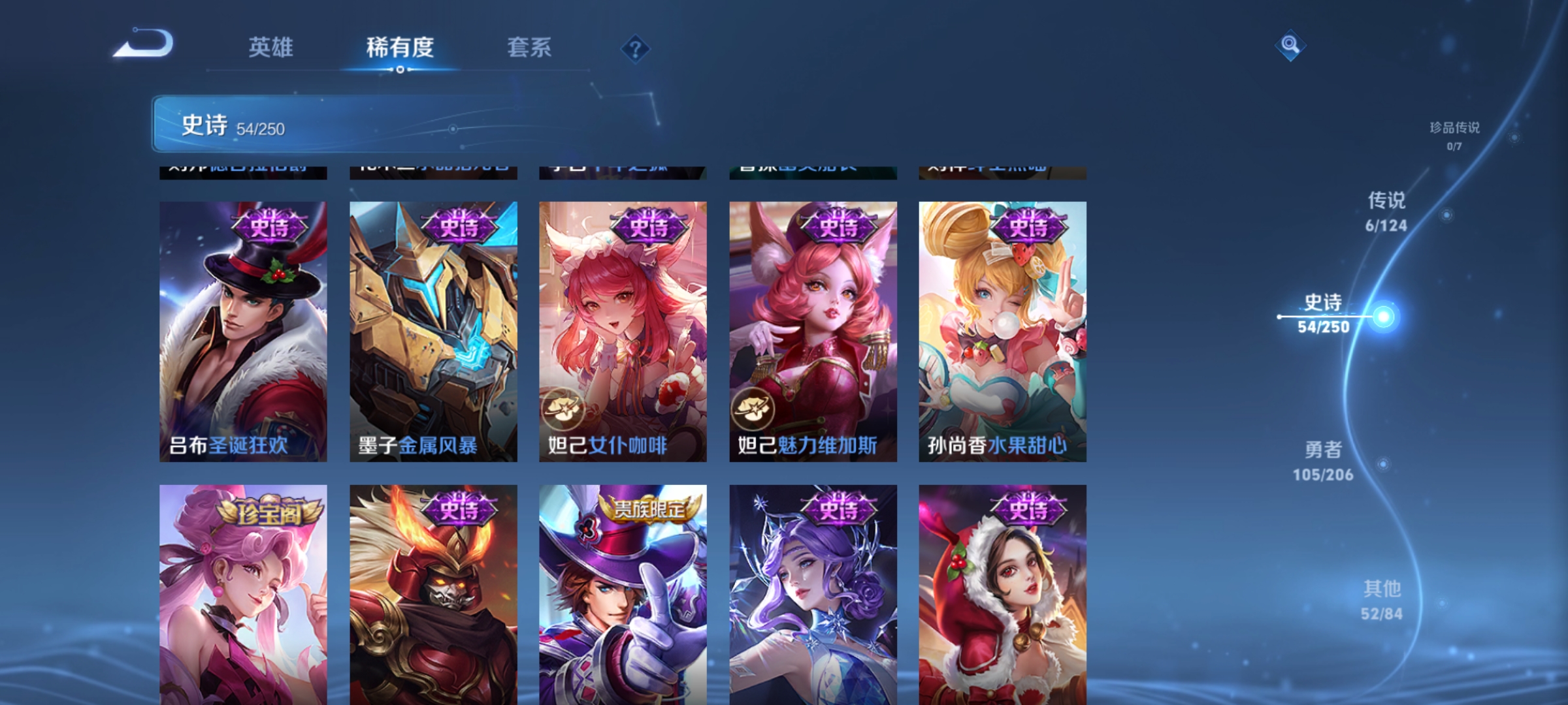 WZQM3184770王者荣耀账号详情图13