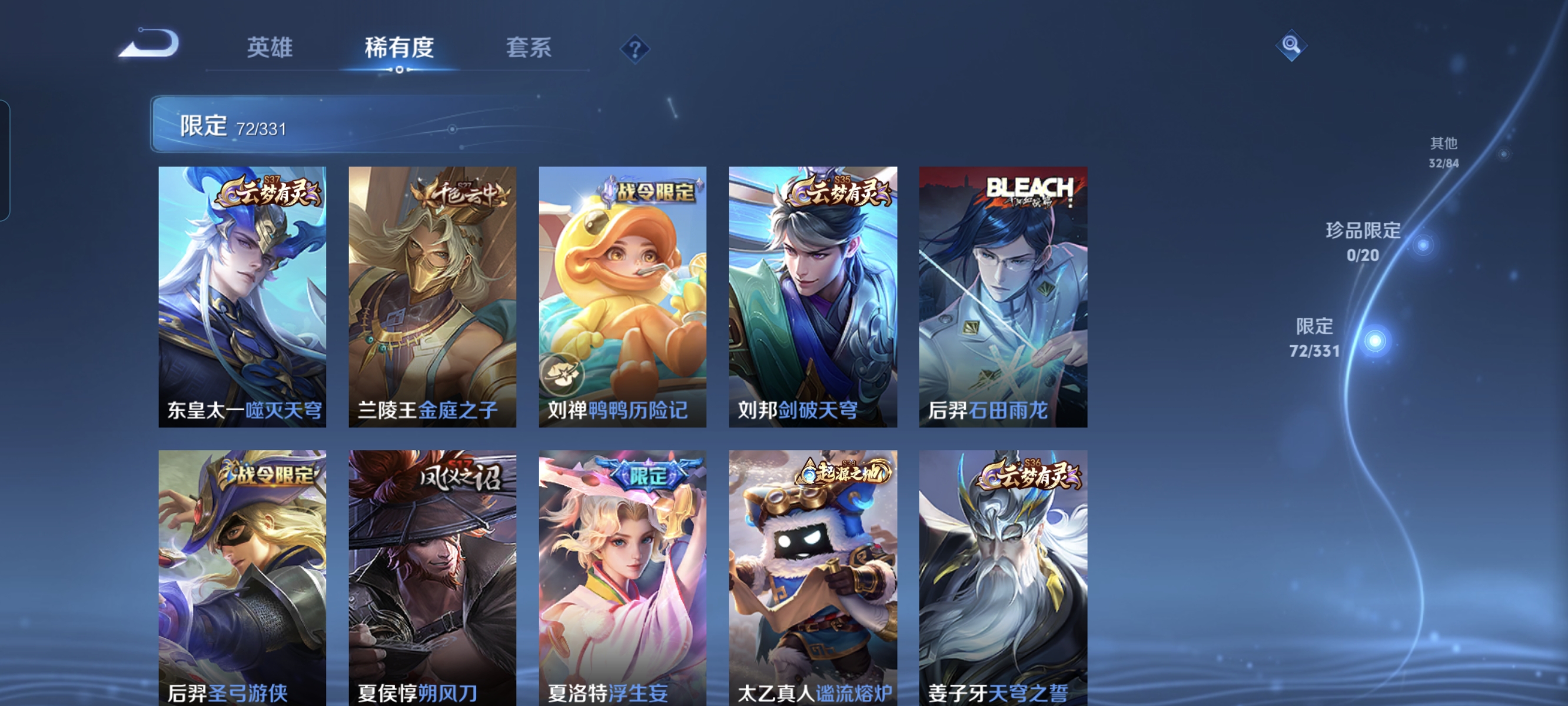 WZCMW3248312王者荣耀账号详情图10