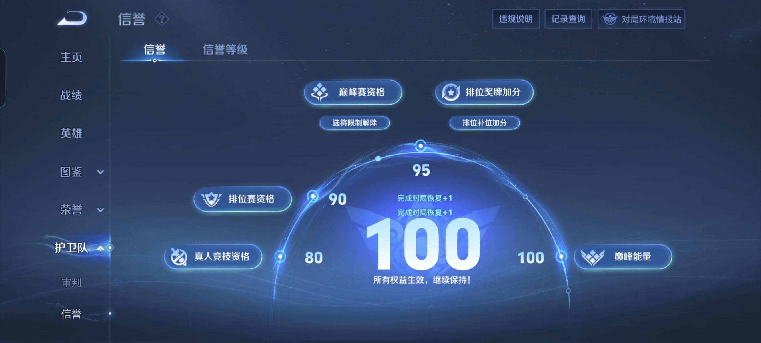 WZCMW3248312王者荣耀账号详情图12