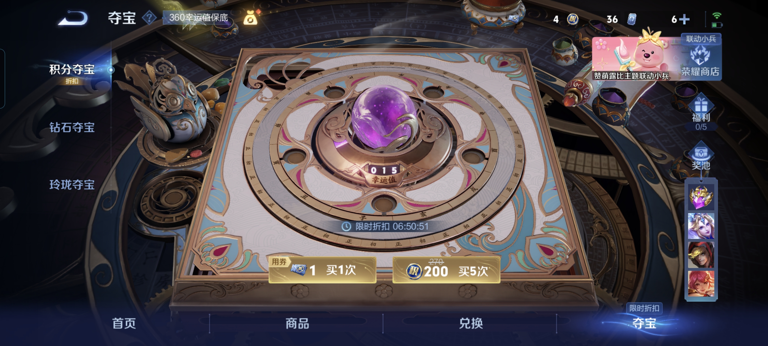 WZCMW3287523王者荣耀账号详情图16