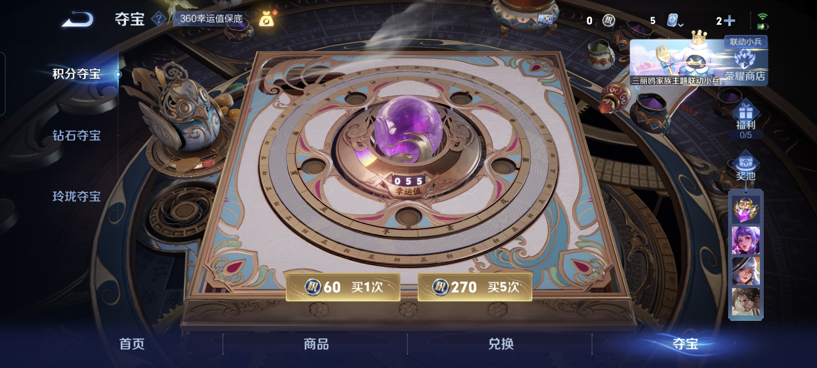 WZCMW3248548王者荣耀账号详情图14
