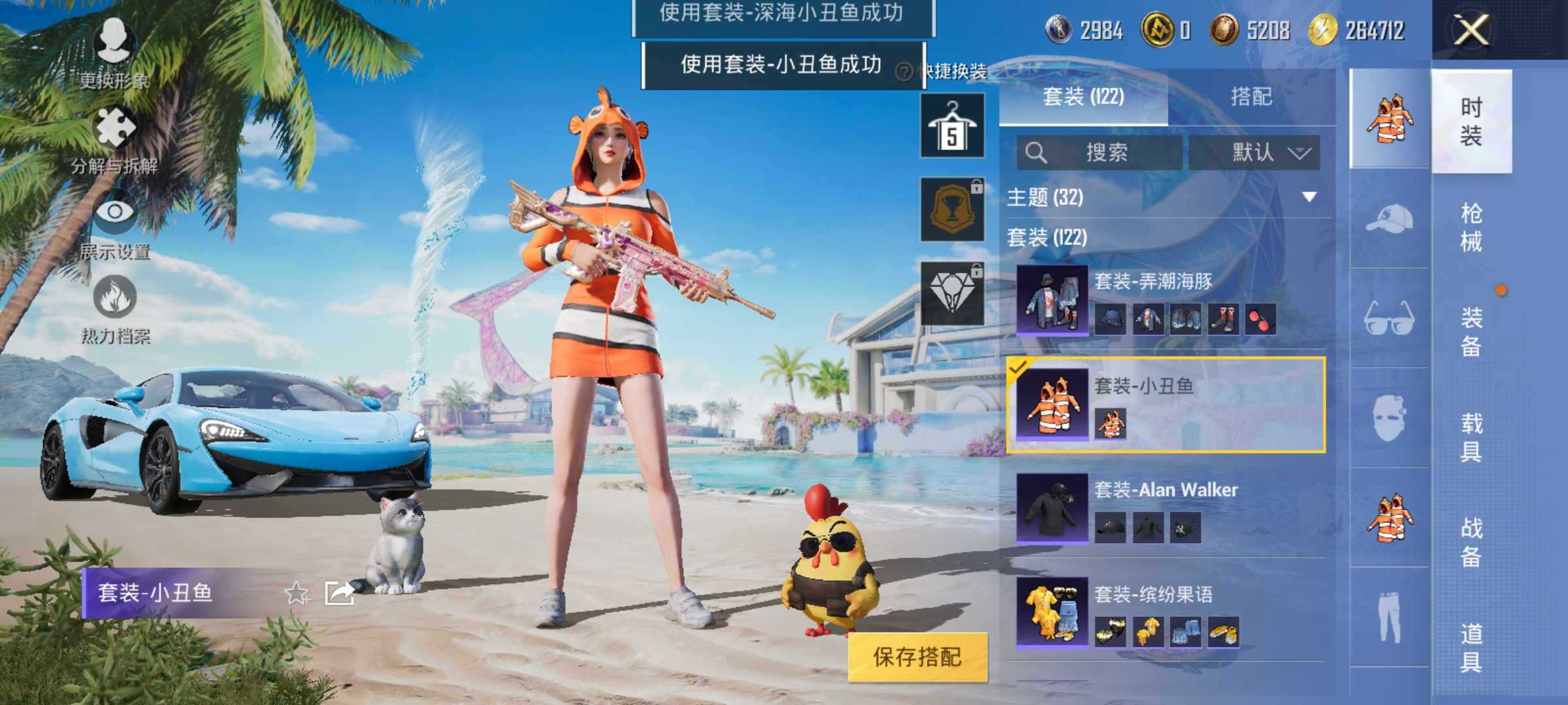 HPCMW3312837和平精英账号详情图13