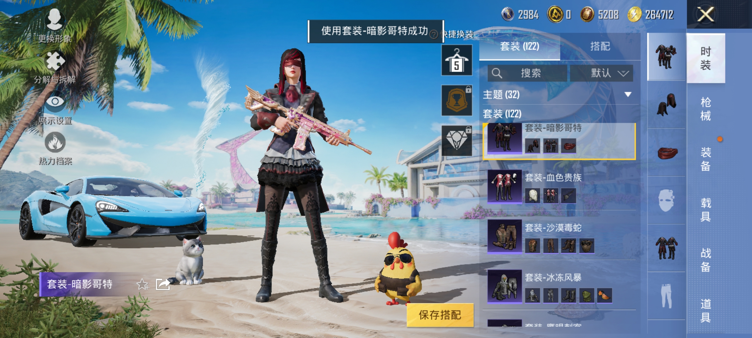 HPCMW3312837和平精英账号详情图14