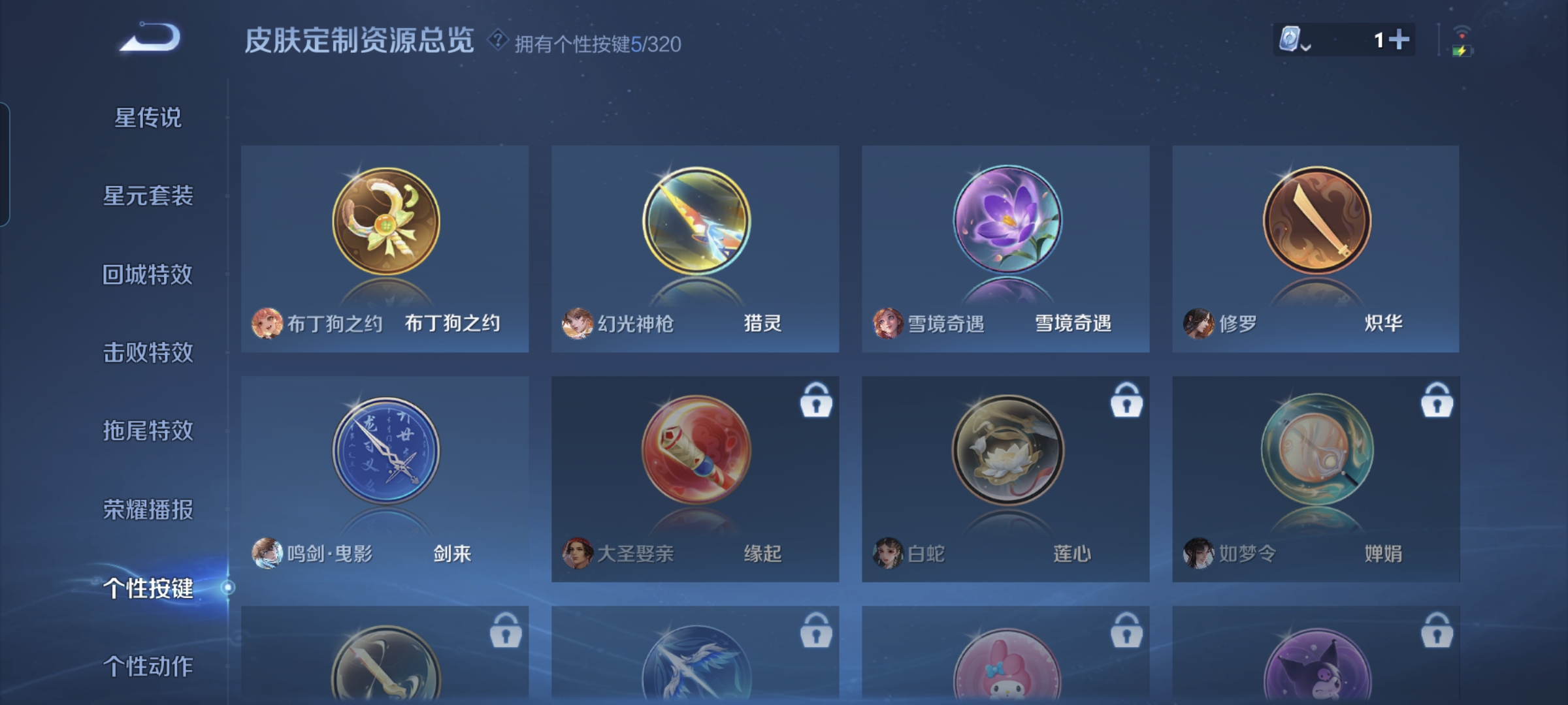 WZQM3183903王者荣耀账号详情图19