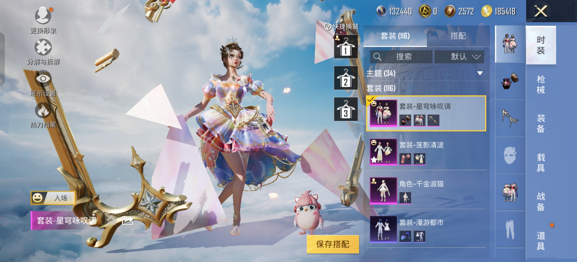 HPCMW3321230和平精英账号详情图9