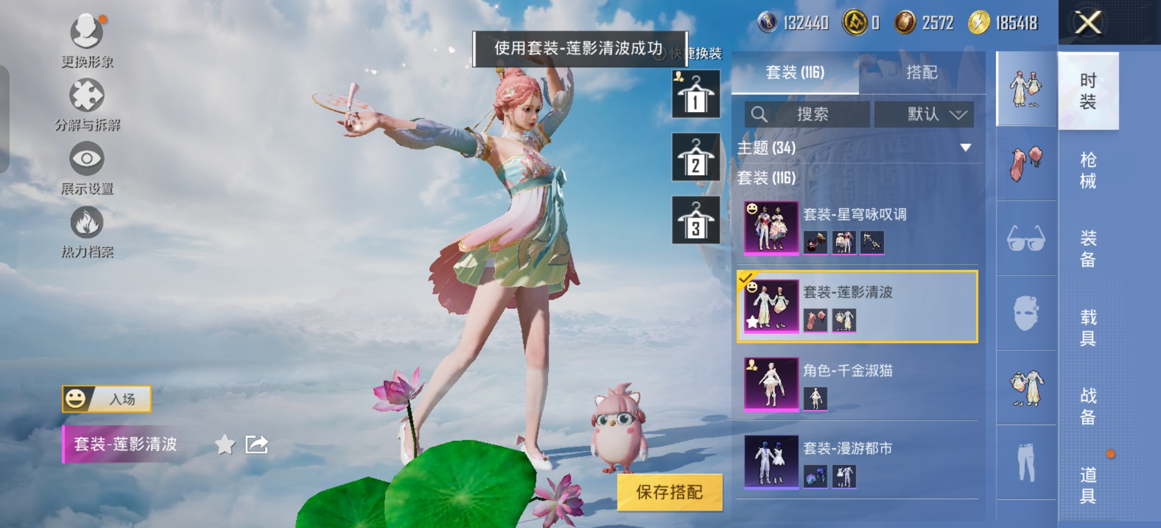 HPCMW3321230和平精英账号详情图10