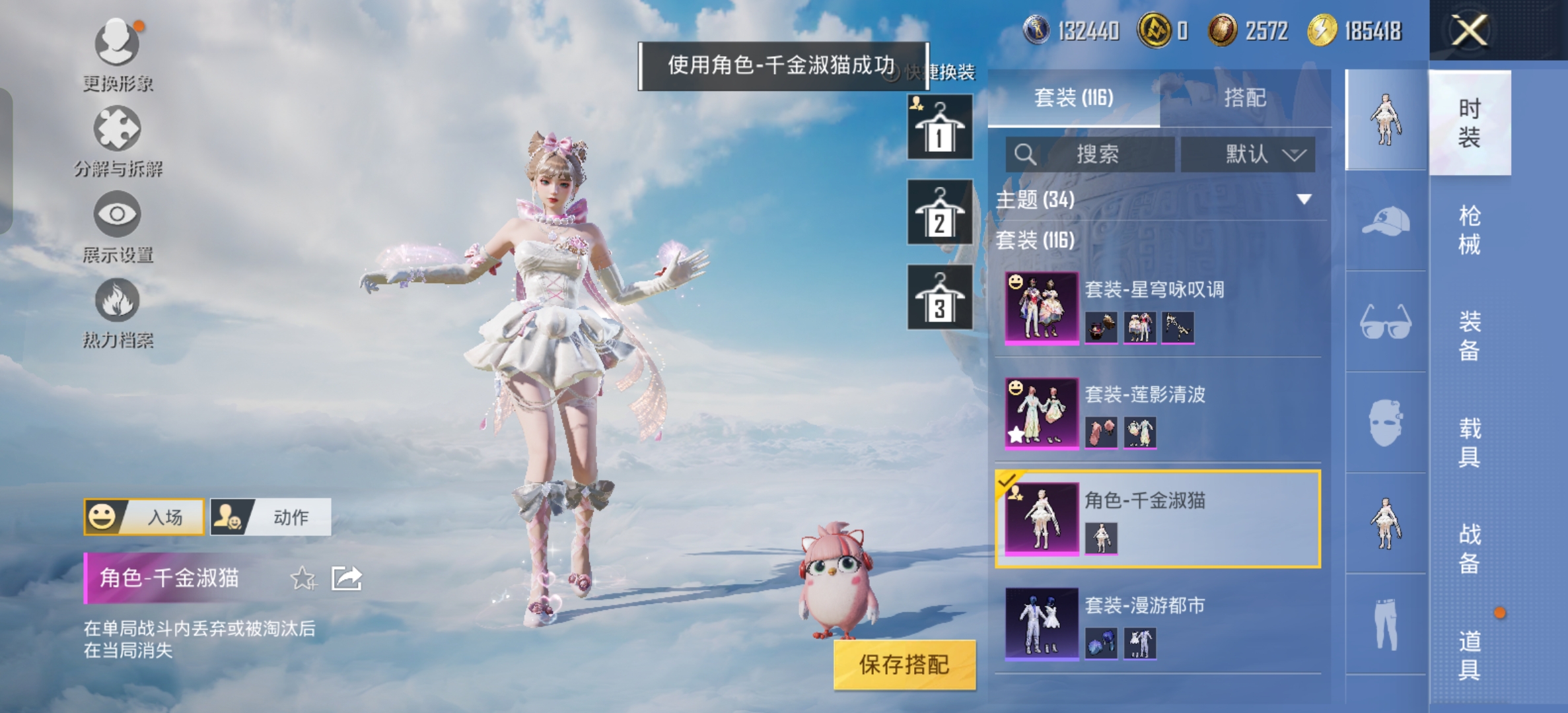 HPCMW3321230和平精英账号详情图11