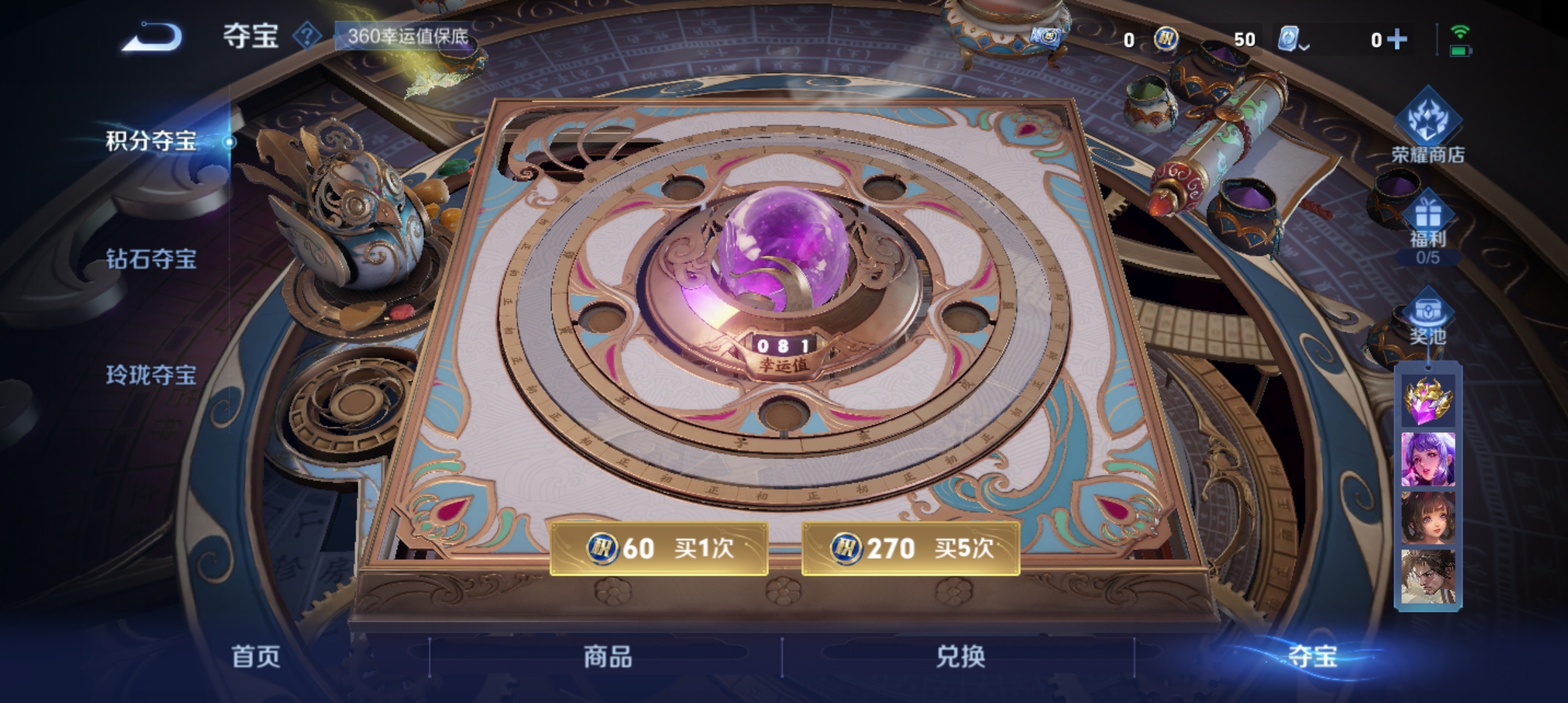 WZQM3183743王者荣耀账号详情图22