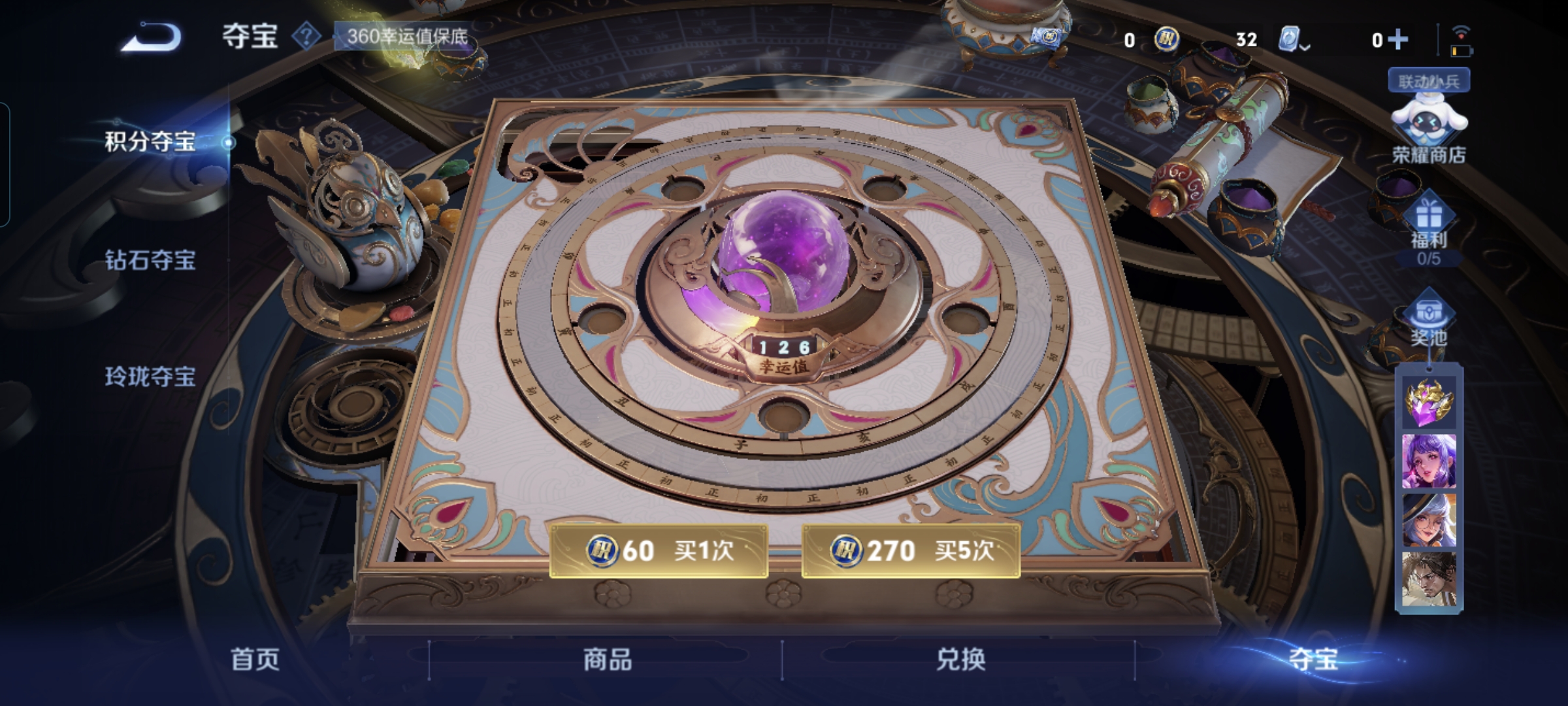 WZQM3183647王者荣耀账号详情图21