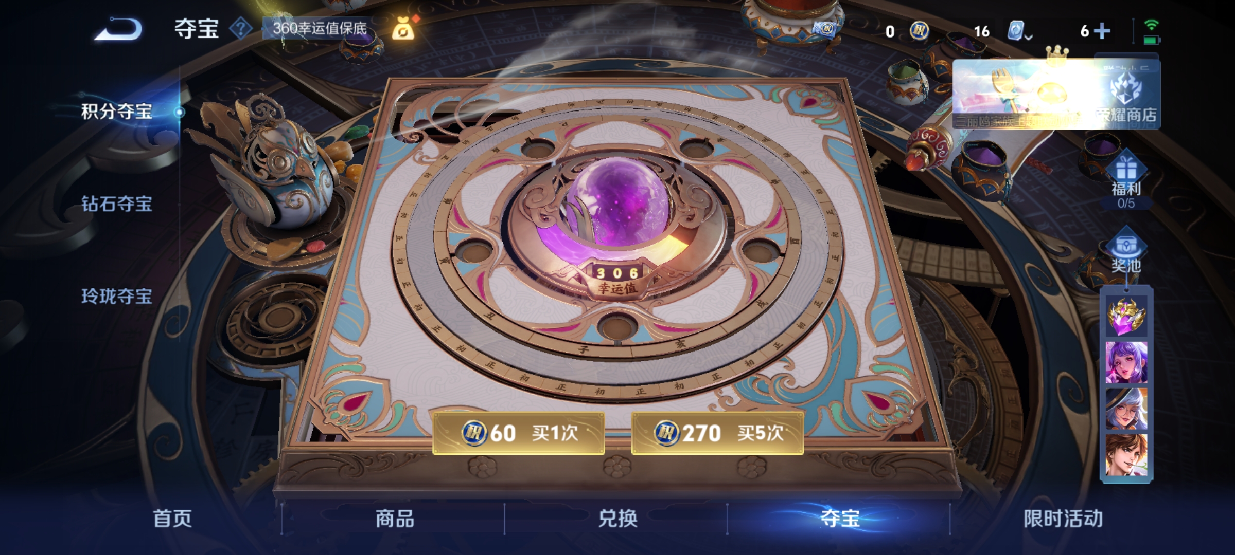 WZQM3184015王者荣耀账号详情图22