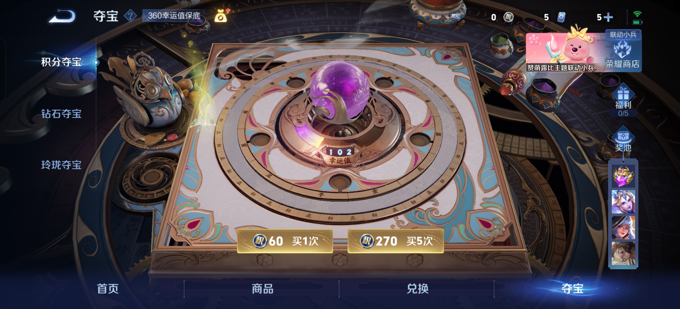 WZCMW3287598王者荣耀账号详情图17