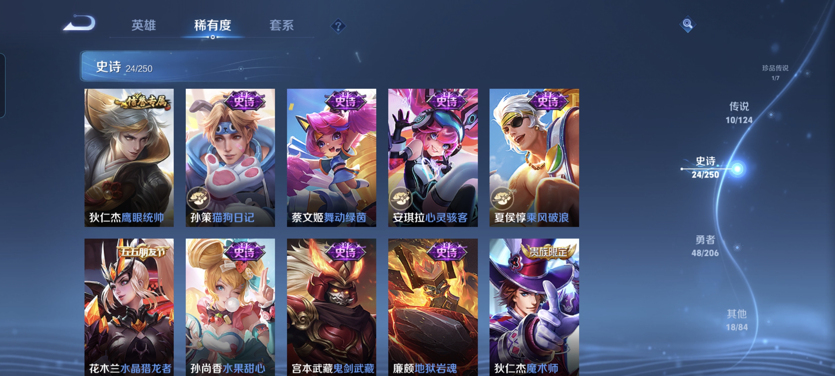 WZCMW3248629王者荣耀账号详情图8
