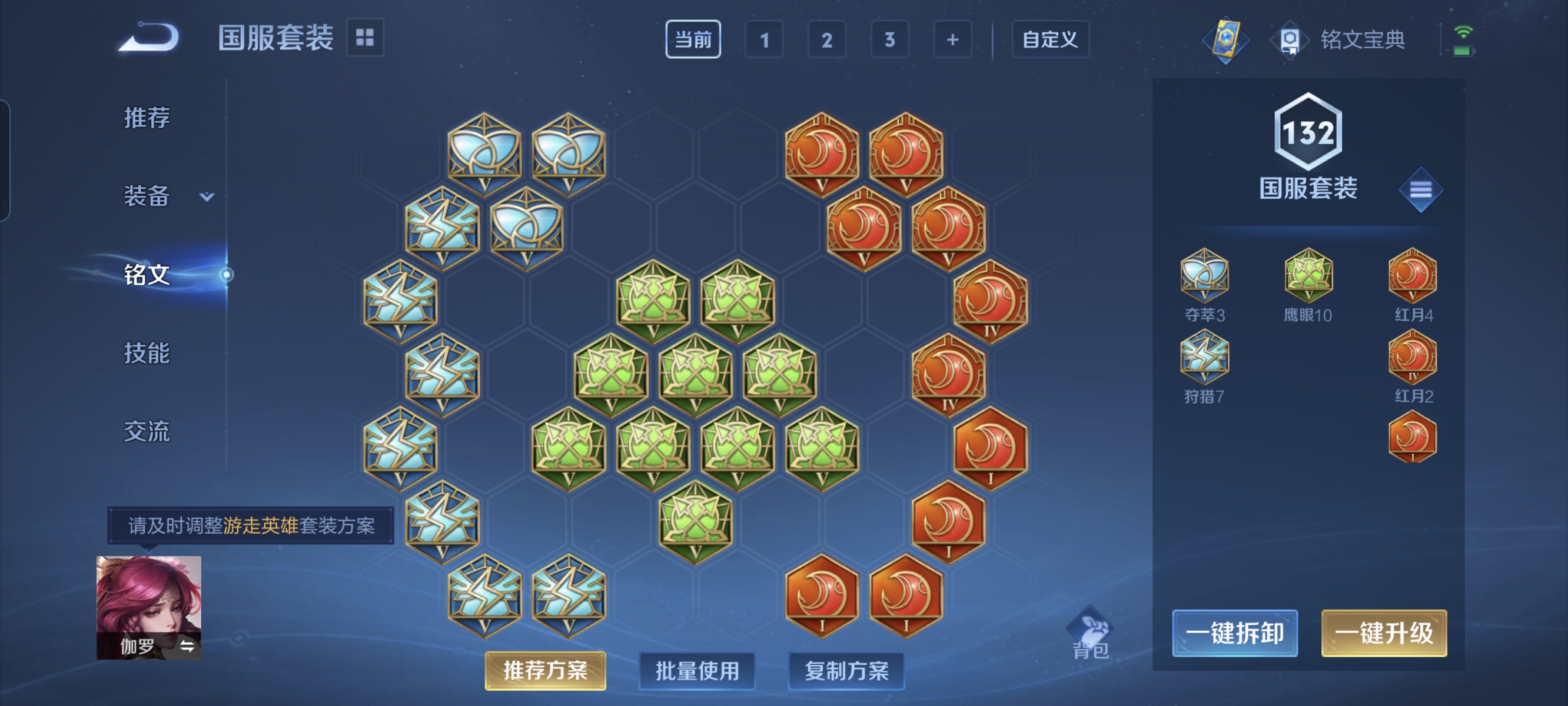 WZCMW3248629王者荣耀账号详情图16