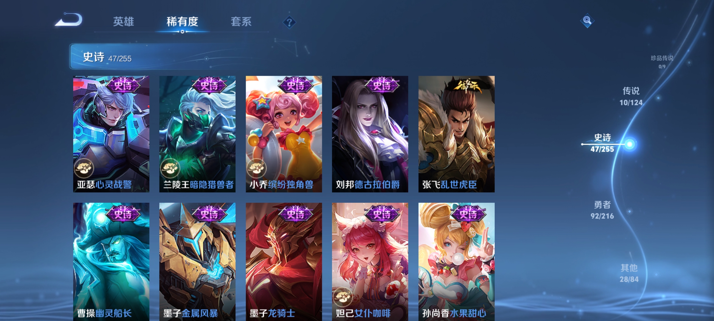 WZCMW3248521王者荣耀账号详情图9