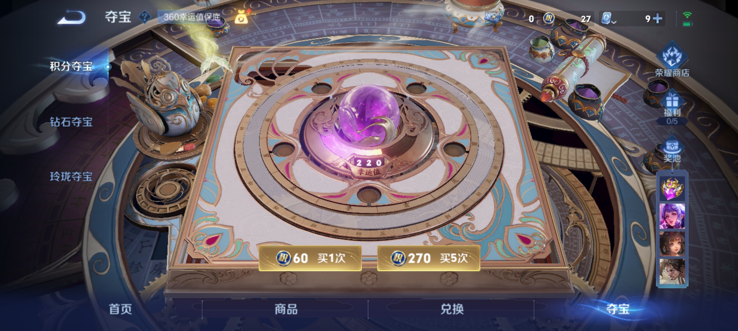 WZQM3184557王者荣耀账号详情图21