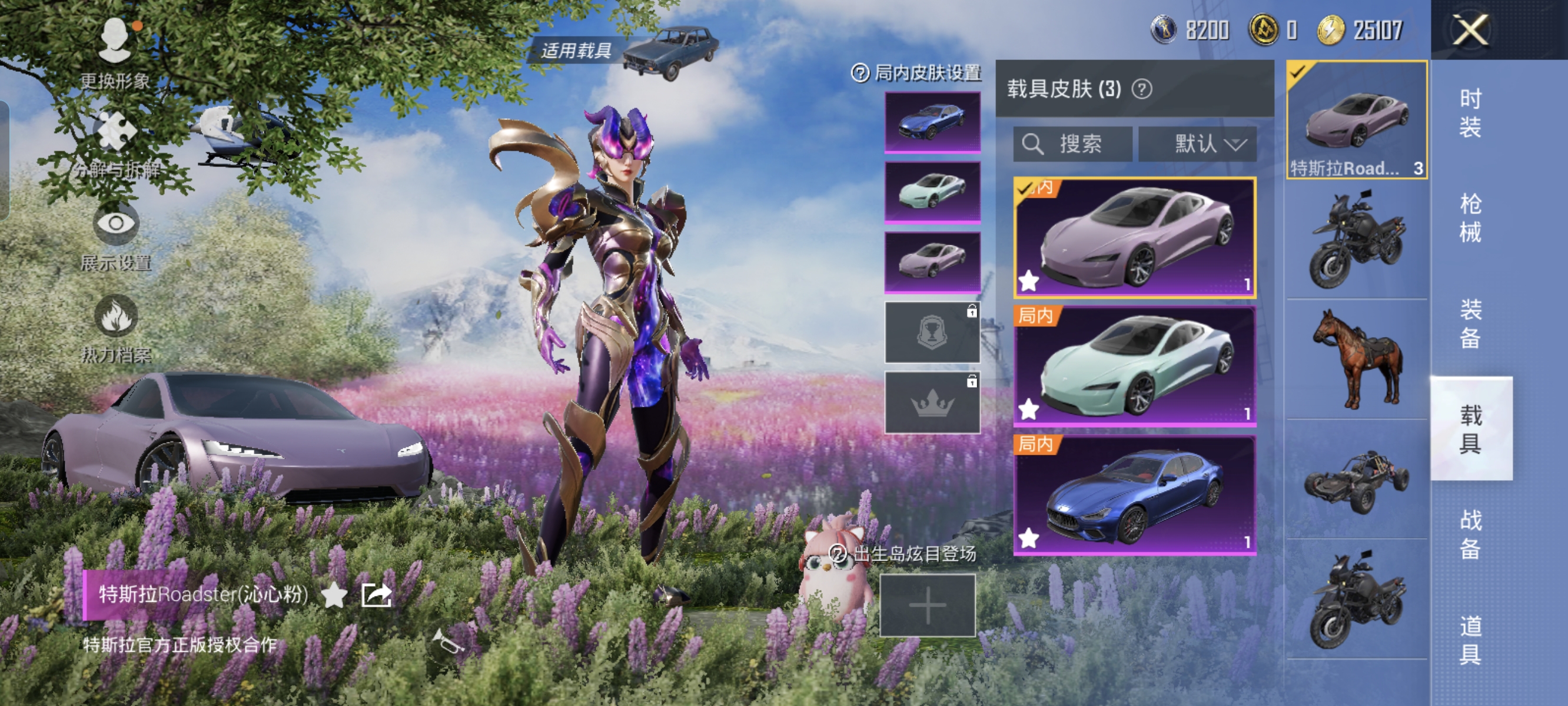HPCMW3312787和平精英账号详情图4