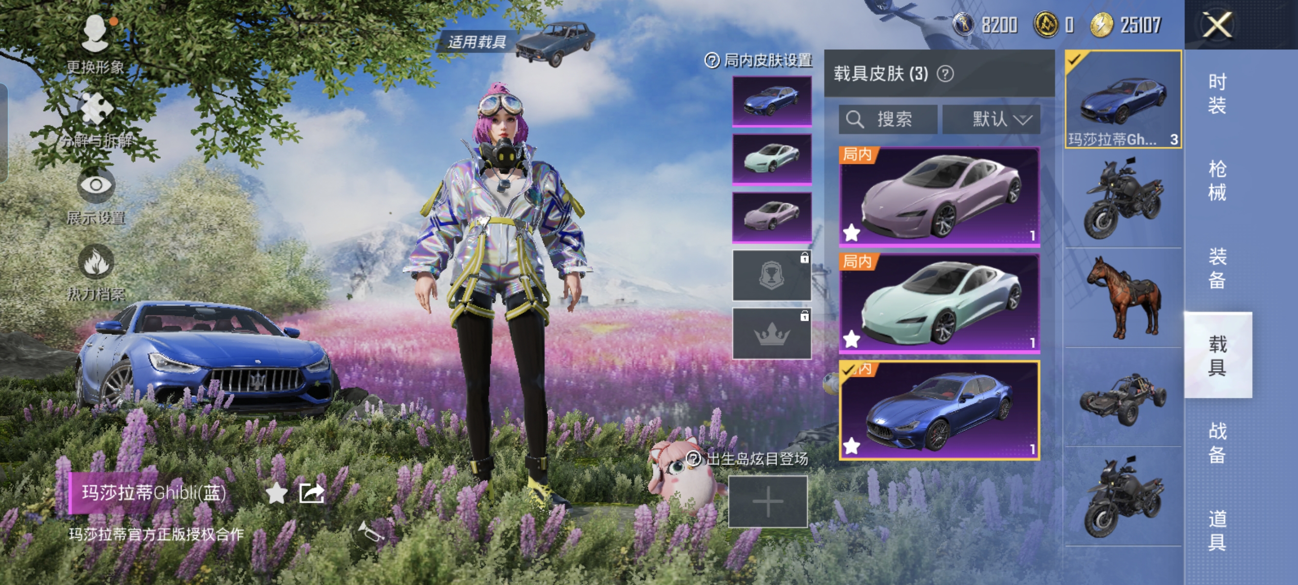 HPCMW3312787和平精英账号详情图16