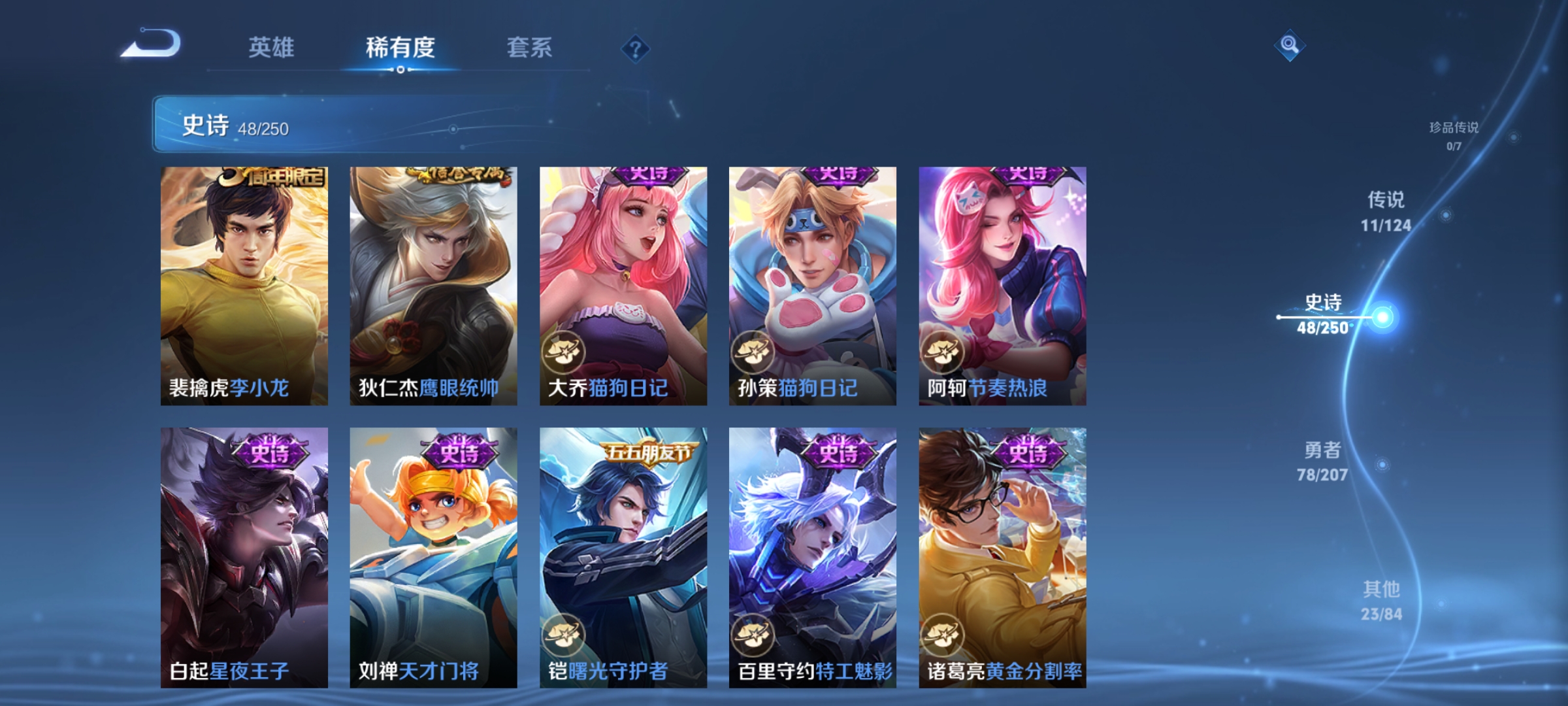 WZCMW3287491王者荣耀账号详情图9