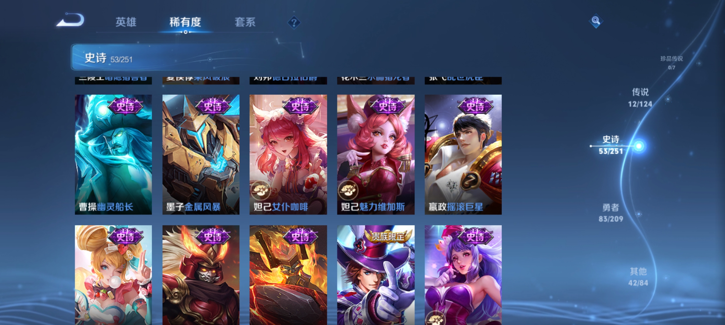 WZQM3184729王者荣耀账号详情图11