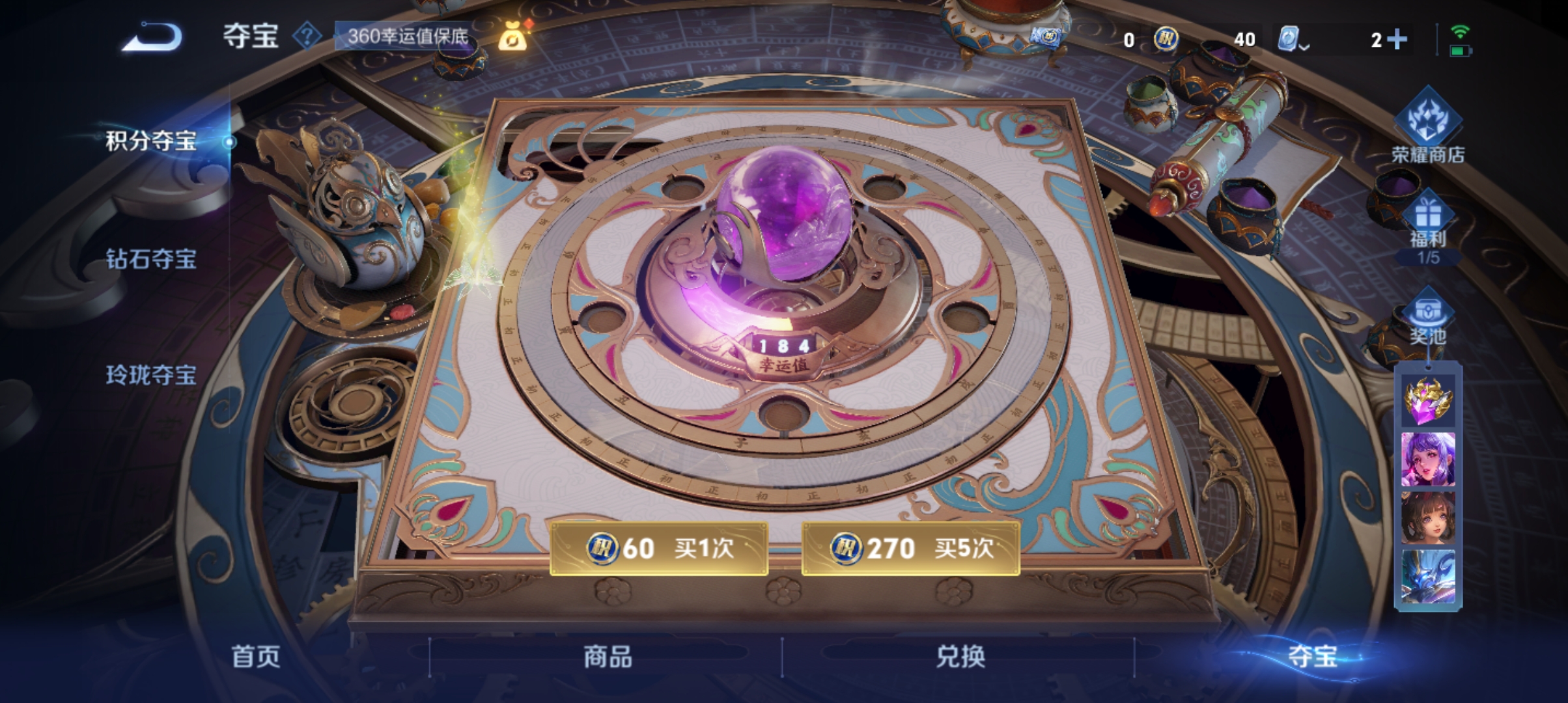 WZQM3184729王者荣耀账号详情图20