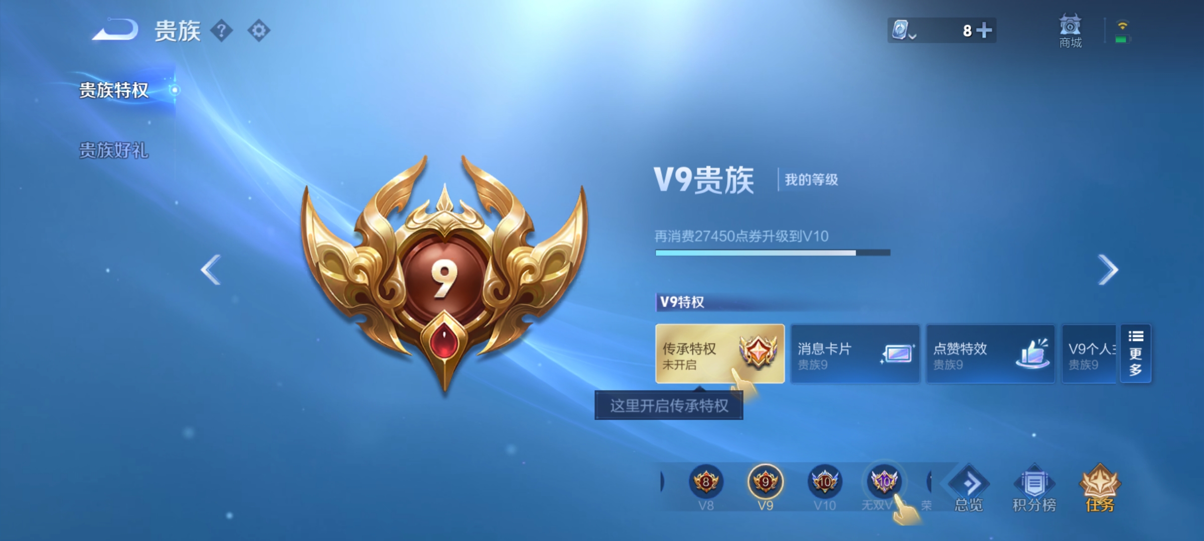 WZQM3184025王者荣耀账号详情图28