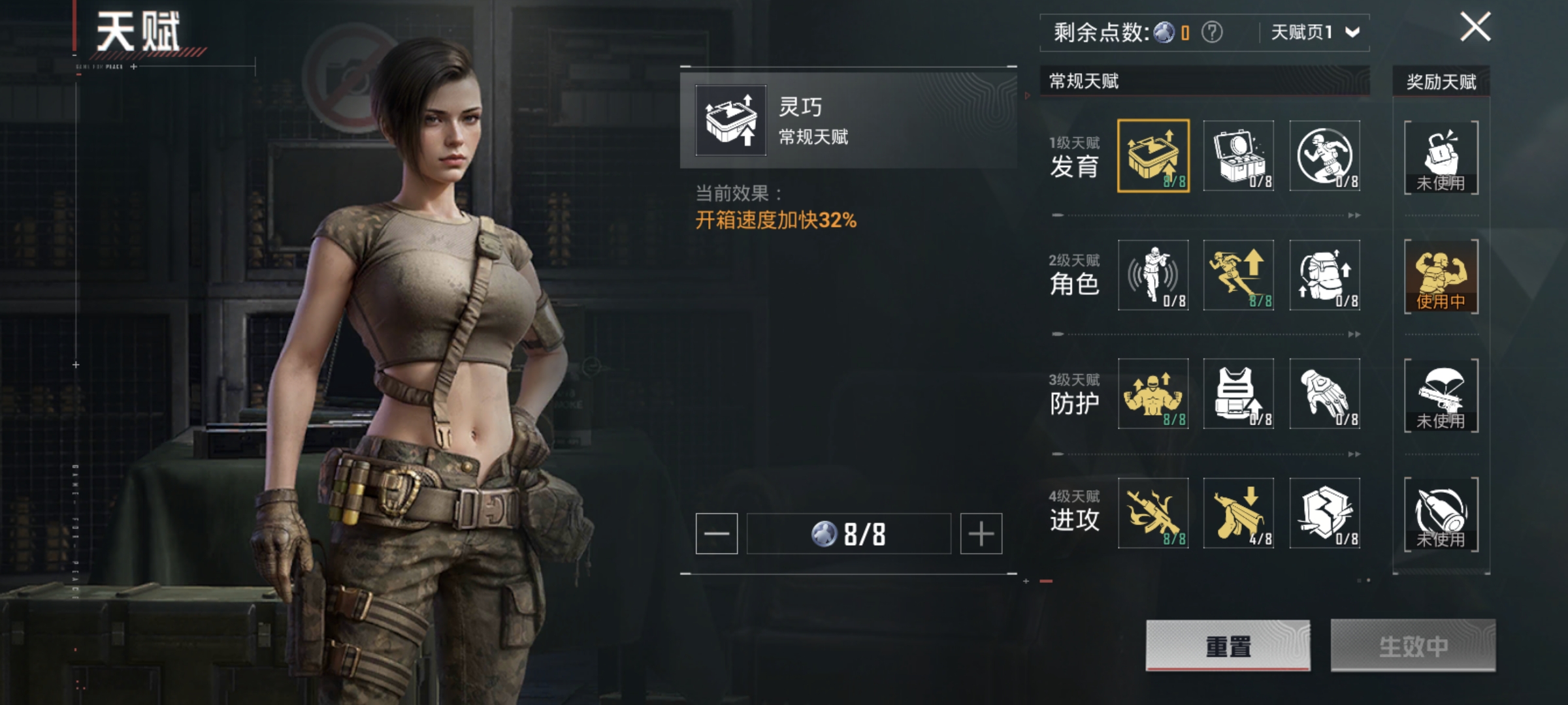 HPCMW3318779和平精英账号详情图21