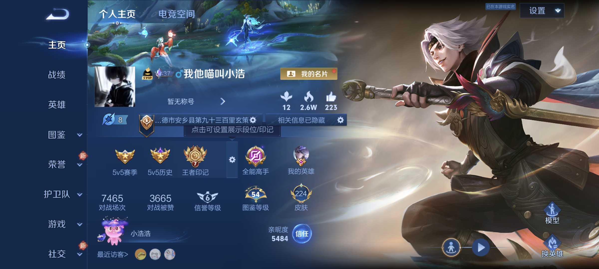 HPCMW3318779和平精英账号详情图22