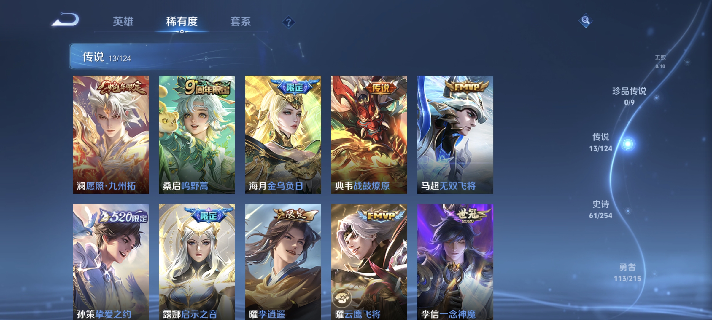 HPCMW3318779和平精英账号详情图25