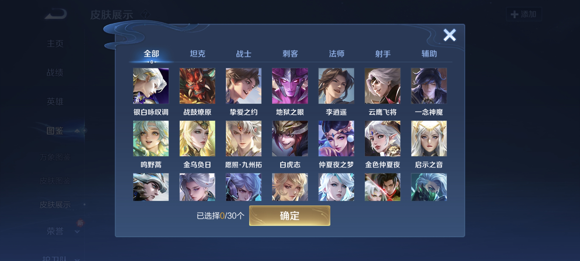 HPCMW3318779和平精英账号详情图27
