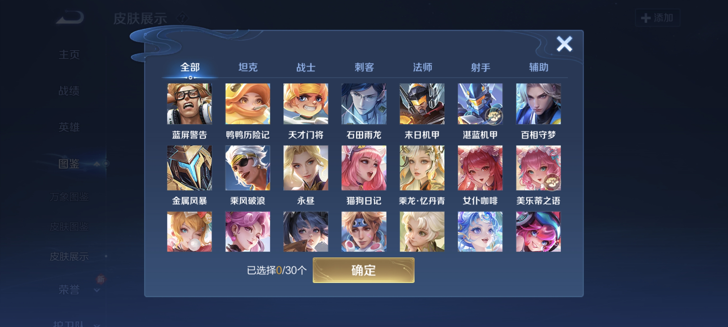 HPCMW3318779和平精英账号详情图28